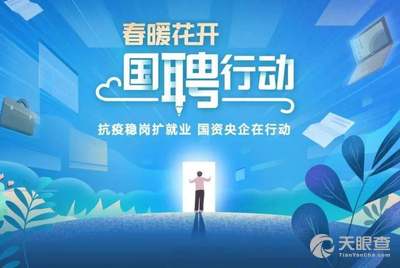碩放最新招聘信息，時(shí)代的脈搏與人才的匯聚舞臺(tái)