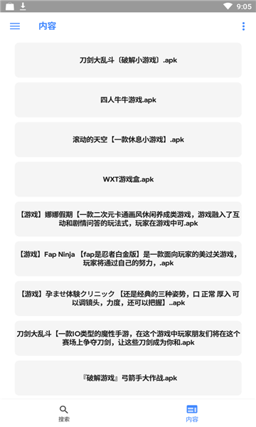 最新手機(jī)病毒2025，變化、學(xué)習(xí)與自信的力量迎戰(zhàn)挑戰(zhàn)