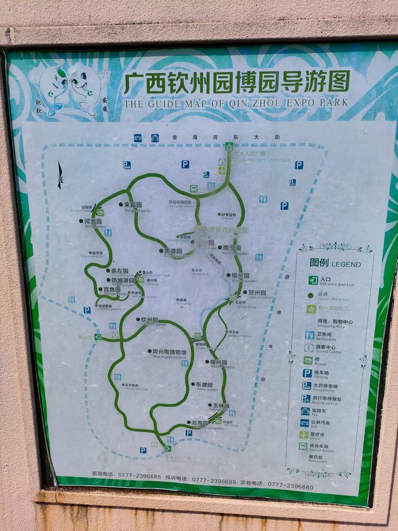 欽州園博園最新圖片展示，領(lǐng)略美景瞬間