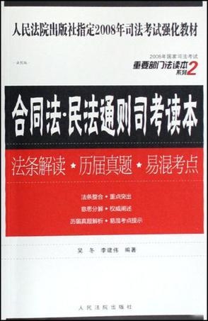 民法法條全文最新版的自信與成就感之源，法律變化的深度解讀