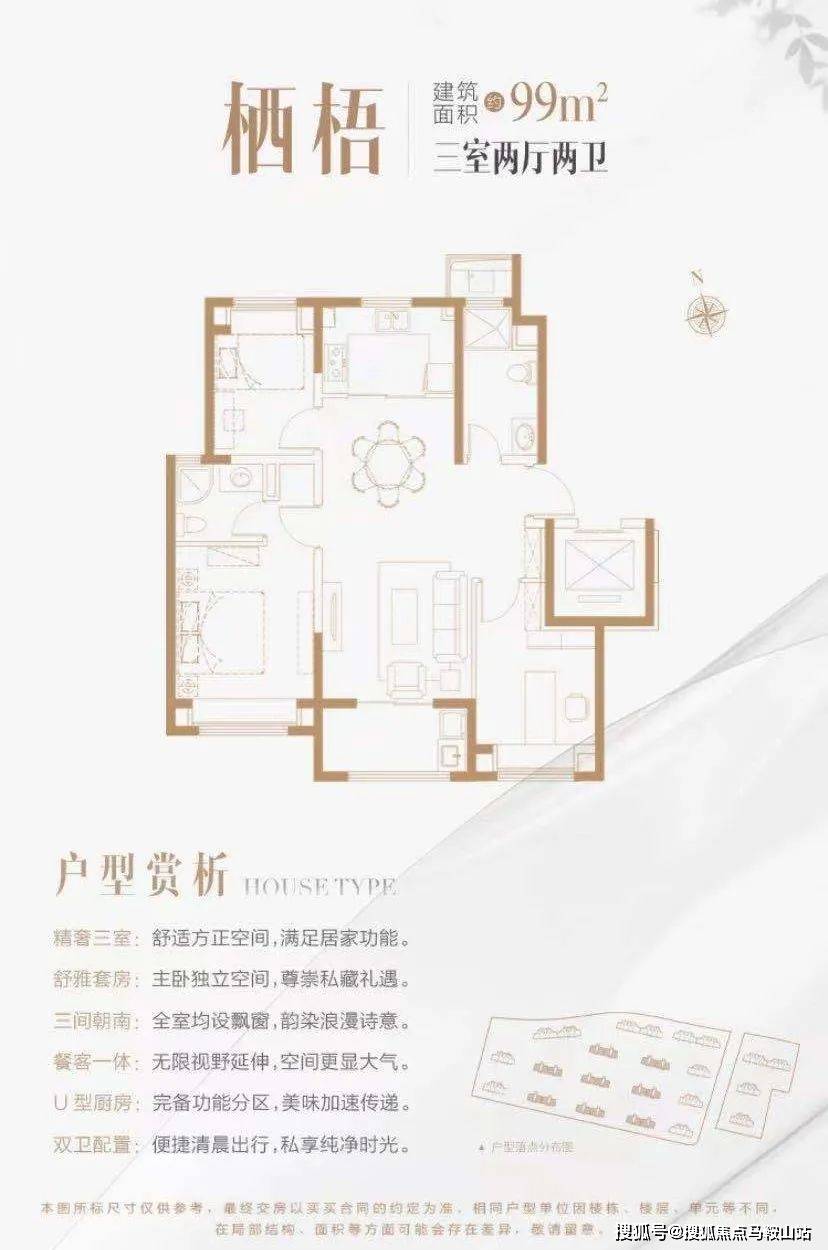 桐廬香樟花園最新房價(jià)揭秘，家的溫馨故事啟程點(diǎn)