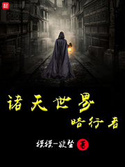 人性禁谷最新章節(jié)——變化的力量與自信成長旋律的交織
