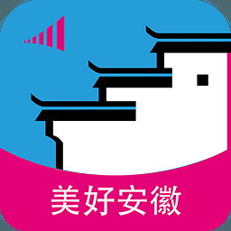 探索安徽小巷獨(dú)特風(fēng)味，下載美好安徽最新版APP