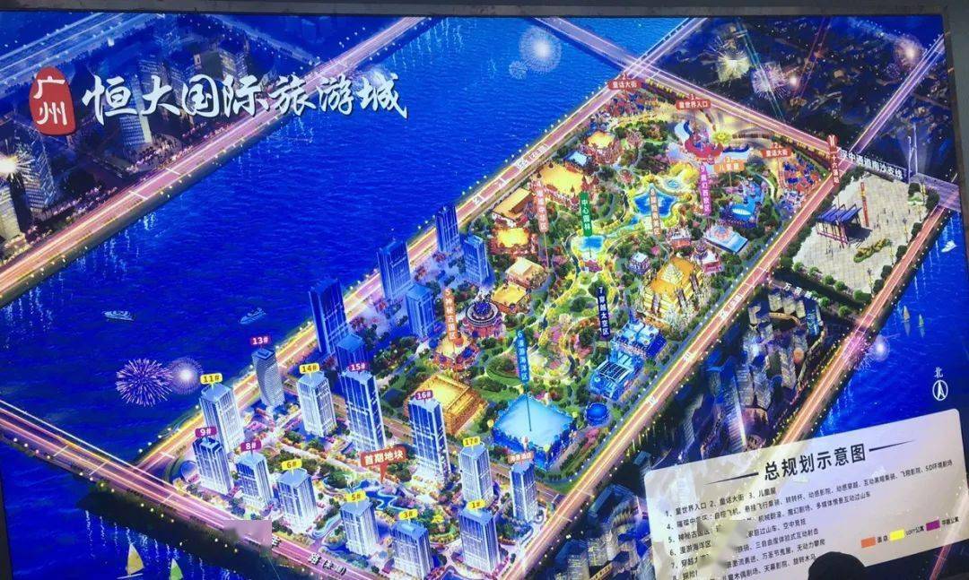 恒大國(guó)際城最新動(dòng)態(tài)更新速遞
