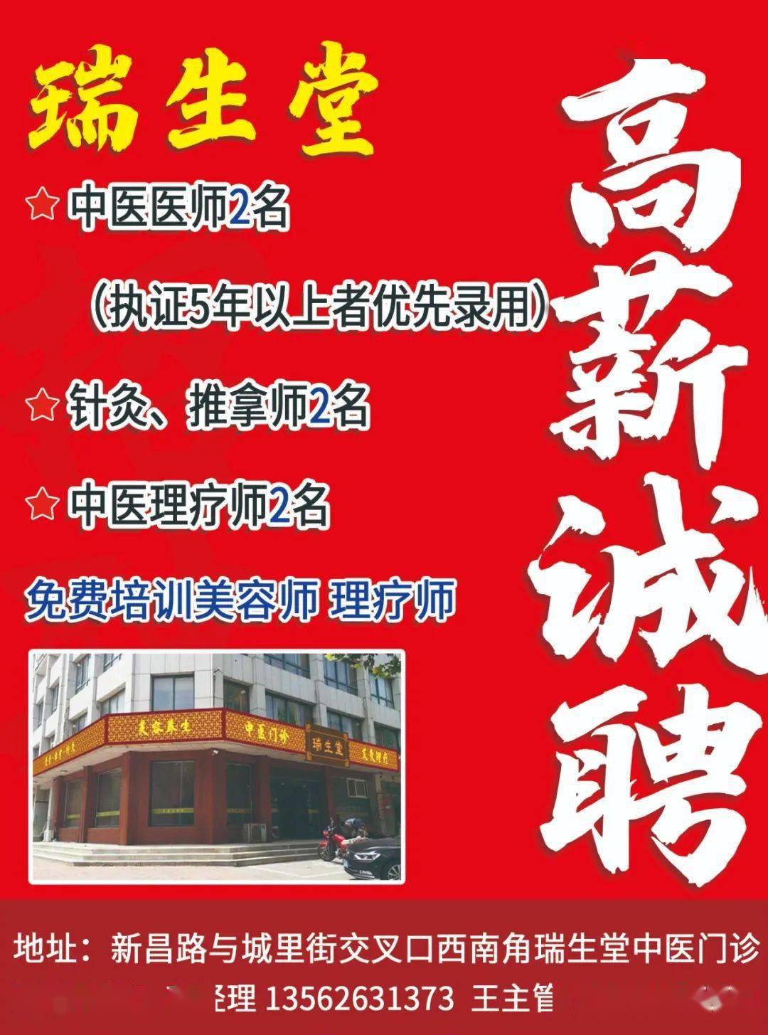 棗陽立晉鋼鐵最新招工，科技革新，引領未來鋼鐵力量發(fā)展啟航